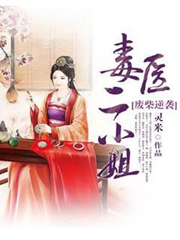 肉文校园