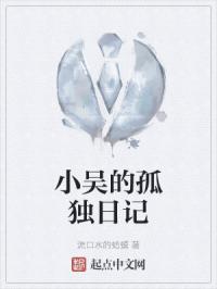 校园春色制服丝袜
