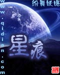 啊v在线播放