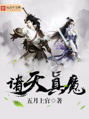 星际前夫总想和我复婚