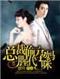 无限小说txt免费下载