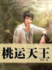 触手欺凌尤娜视频