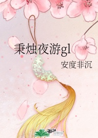 捷华