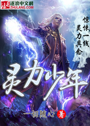 群交小说大全
