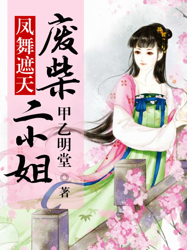 小苹果电影完整版在线观看
