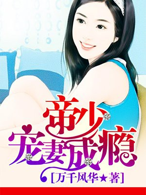 星途叵测