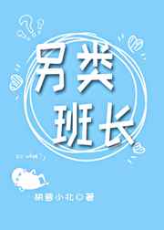 风花雪月高清完整版在线观看