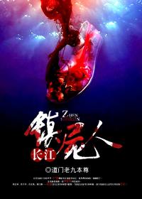恶魔在身边韩国电影完整版