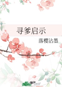 小明看看免费平台观看