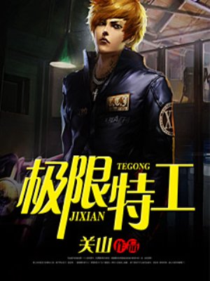 穿越红楼之庶子的奋斗
