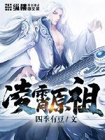 色戒无删