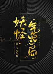 寂寞空庭春欲晚小说多少字