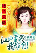 三里屯音乐学院5p野战门