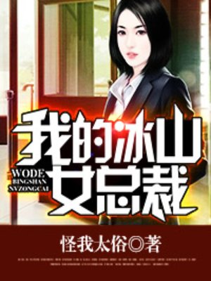 放荡豪门