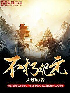 斗罗大陆300集全可看