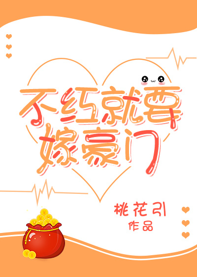 代号东方