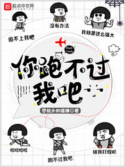鸭王2在线观看国语