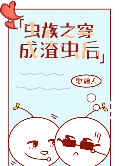 快穿禁忌文带肉