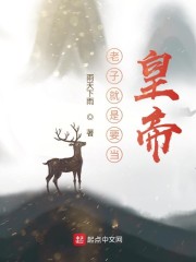 星星之火可以撩你