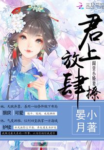 妖皇