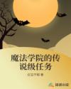 雄Y体育队多人小时