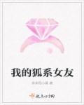女人高潮流白色液体