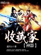 女教授的秘密