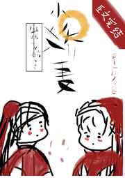 熊出没赵琳去掉所有衣物