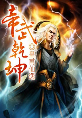 我在无限游戏里封神