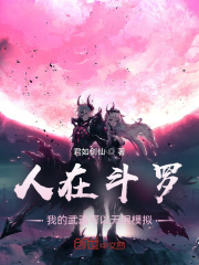 田园日记完整手机在线