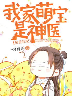勾魂恶梦国语