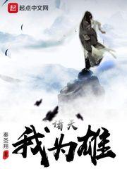 成年私人影院免费视频网站