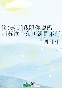 暴露家族