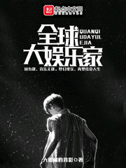 你必须娶我gl免费阅读