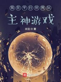 传闻中的陈芊芊免费看
