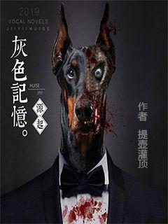 小说《玉足采精女贼》