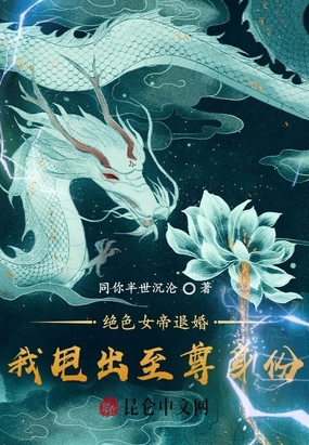 三角梨