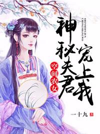 神盾局特工第四季在线观看