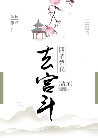 青苹果影院yy6090