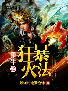 蓝马影院在线观看