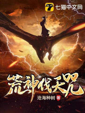 3dmax怪物动漫可播放