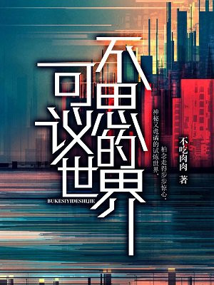 私密贵妇俱乐部