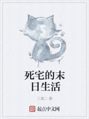 久热热热