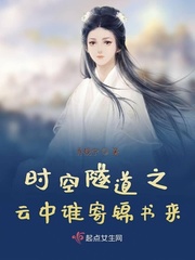 无翼校园漫画老师补课