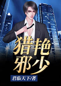 秦静温乔舜辰免大结局