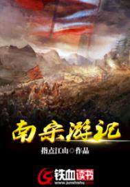 斗破苍穹小说