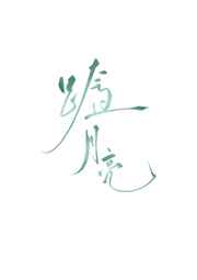 爱爱免费网址