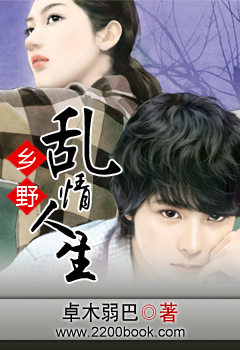 妖神记漫画免费最新