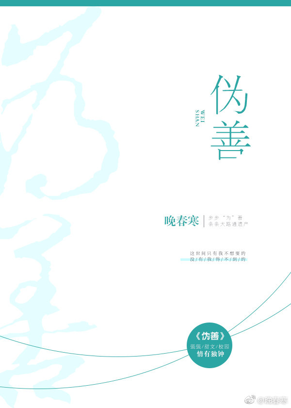 宇智波鼬日语