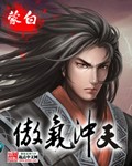 421文档在线观看